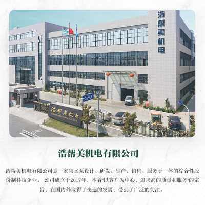 新品新新卧式增压泵家用304不锈钢耐G腐蚀管道多级泵热水循环加压