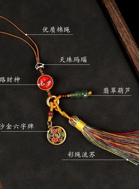 极速五路财神包j挂件钥匙扣手机链包饰品挂绳短款吊坠蛇龙年招财