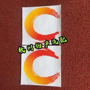 新品 百能延龙车门彩贴一对 两边门 农O用车农机车后推车配件 原装