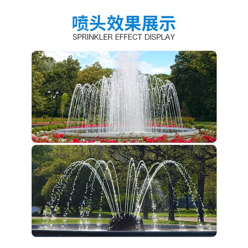 新品喷泉喷头景观纯铜三层花扇形B雪松蘑菇等涌泉万向多层音乐酒