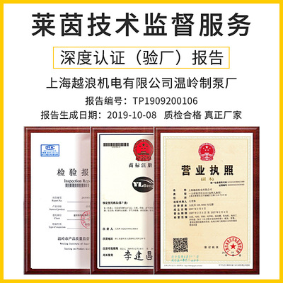 极速越浪 管道泵ImSG卧式内耐高温冷热水循环立式增压泵防爆管道