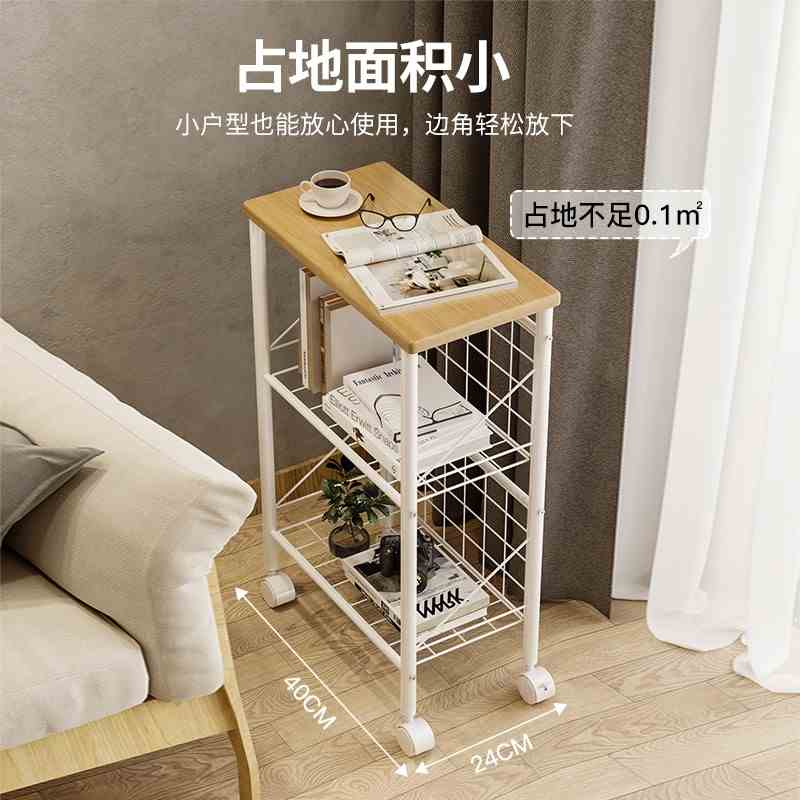 极速沙发侧边柜小k边几窄客厅可移动带轮子角几边桌茶几旁边铁艺