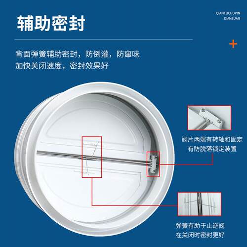 新品牌厨房止逆阀厨房油烟v机止回阀两边接150-180防烟宝