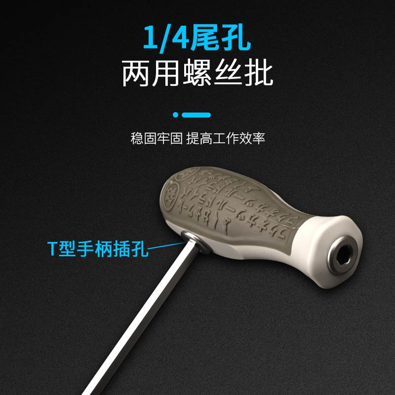 极速福冈两用螺丝刀十字q螺丝起子带磁性家用修手机笔记本拆机工