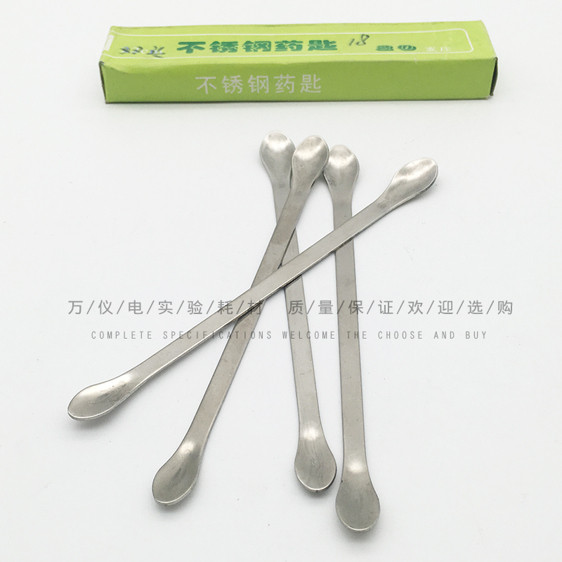 极速不锈钢药匙 药勺 药粉勺 16cm 18cmD 20cm 22cm 3*1 单头双头