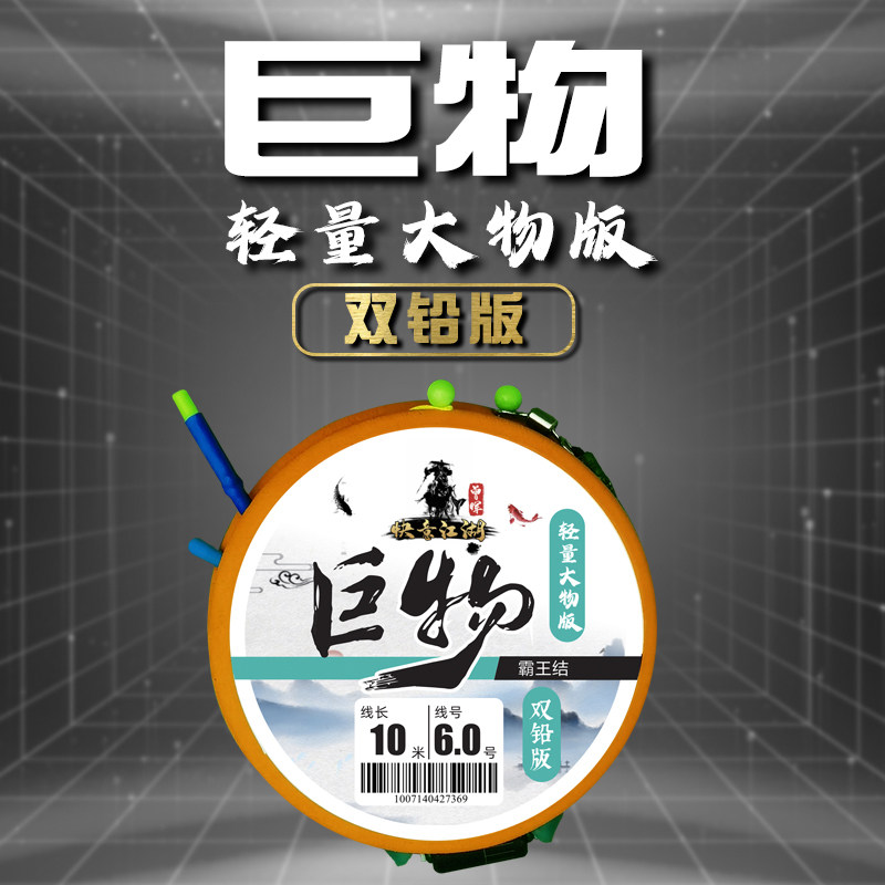 极速曾大盆曾晖快意江湖轻量大物单铅版双铅O版巨物轴承转环版成_虎窝淘
