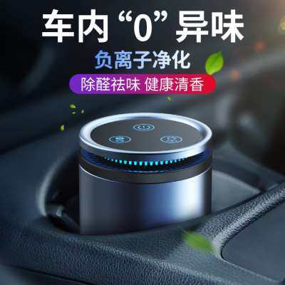 极速新品a车载空e气净化器车用空气消除异味氧吧汽车内除味除臭除