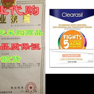 极速Clearasil Stubborn Acne Control 5in1 Concealing XTreatme