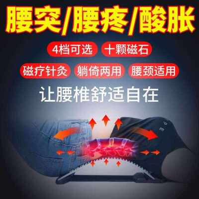 极速。弧形脊柱侧弯曲度变t直膨出生理曲度腰椎矫正器腰托睡觉腰