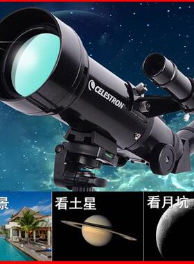 新品,天文望远眼镜专业版观星高x倍高清1000000儿童入门Z级太空倍