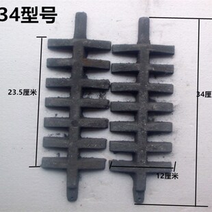 新品家用暖气炉铸铁炉箅子炉桥炉条锅炉炉排配件炉齿炉.底铁篦子