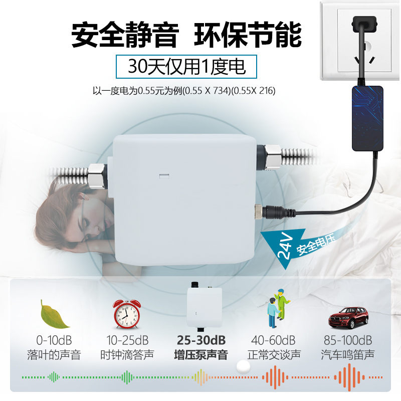 极速24v燃气热k水器增压泵家用全自动静音小型安全防水管道太阳能