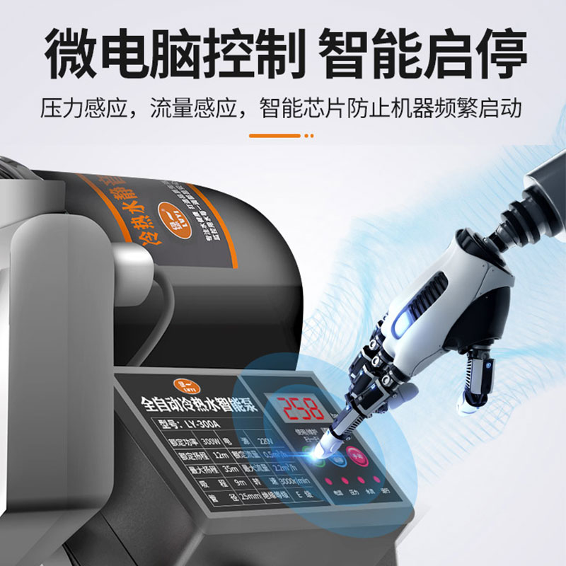 新品不锈钢d自吸泵增压泵家用自来水全自动静音吸水泵高扬程井水