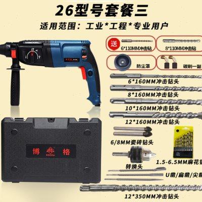 极速新品轻型电锤钻冲击钻电钻r三用G多功能家用大功率电镐工业级,农机/农具/农膜,播种栽苗器/地膜机,淘宝优惠券,粉丝福利购,淘宝优惠卷