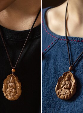 极速大善堂澳洲檀l香木雕生肖本命像吊坠男女项链平安属相本命年