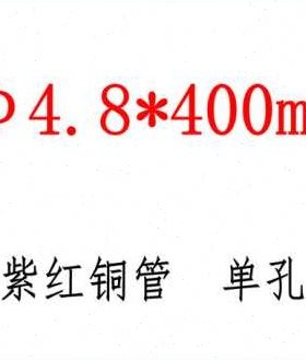 极速爆品厂销mgm400火花机t2紫铜管打孔毛细铜管穿孔机铜管单孔