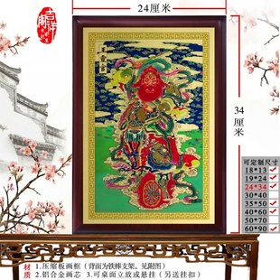 极速火车灵官王元帅画像   豁落火车F王灵官挂画  隆恩真君神像摆