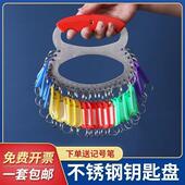 新品 钥匙圈环钥匙扣可标 不锈钢钥g匙盘钥匙板钥匙串分类钥匙管理