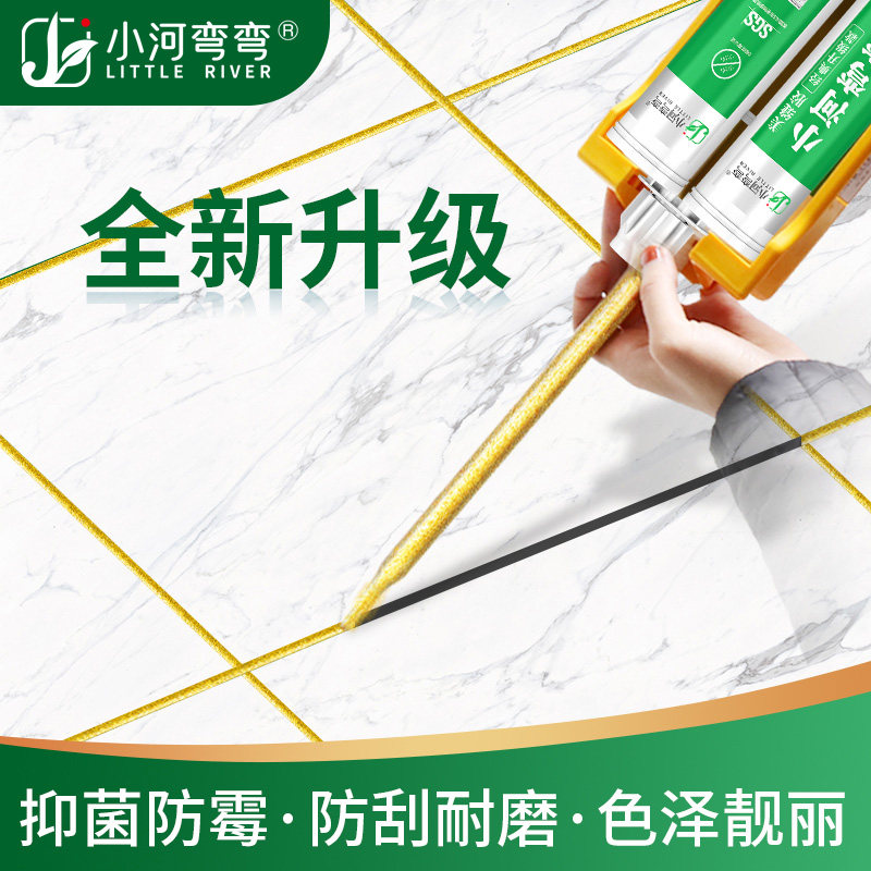速发美缝剂瓷砖地砖专用家用防水真瓷胶施工工具填缝剂排名美勾缝