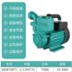极速新品 水泵家用增压o自吸泵2s20v高扬程水井抽水塔自来水管道加