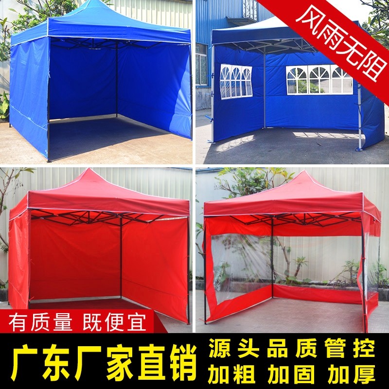 极速户外遮阳棚雨棚庭院折叠广告帐篷G隔热车顶钢管大型伸缩式防,户外/登山/野营/旅行用品,遮阳篷/雨篷/车篷/广告篷,淘宝优惠券,粉丝福利购,淘宝优惠卷