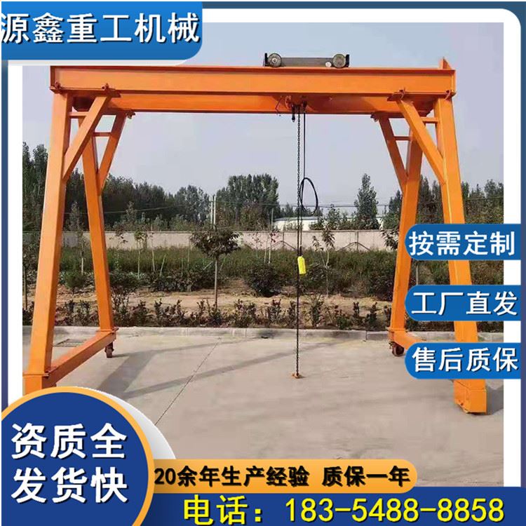 极速龙门架起重机1吨2吨3u吨手推无轨转向移动龙门架小型室内 龙