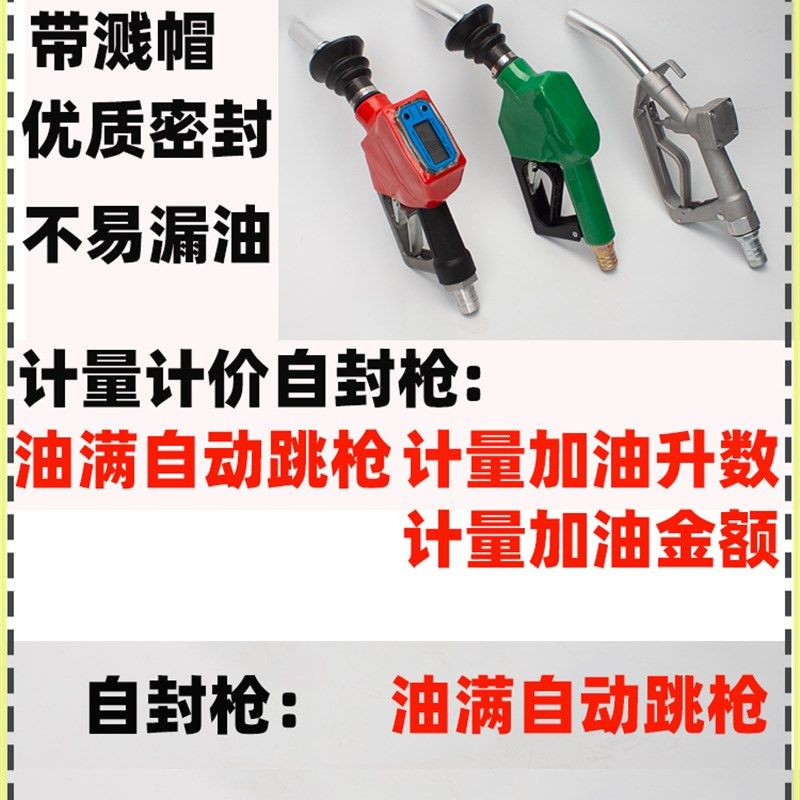 极速智能启停大功率电动抽油泵1x2V24V220V自吸泵直流加油泵柴油,金属材料及制品,铝型材配件,淘宝优惠券,粉丝福利购,淘宝优惠卷