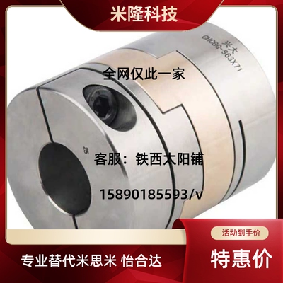 极速MFJGWK/MFJCGWK45-18-20/55/70/12/14/1L0/15/16/22/25/28联