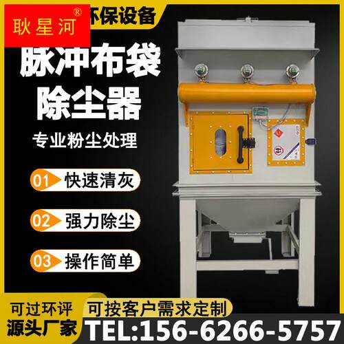 新品脉冲布袋吹h尘器袋式除尘设备锅炉烟尘滤筒木工打磨粉尘收集