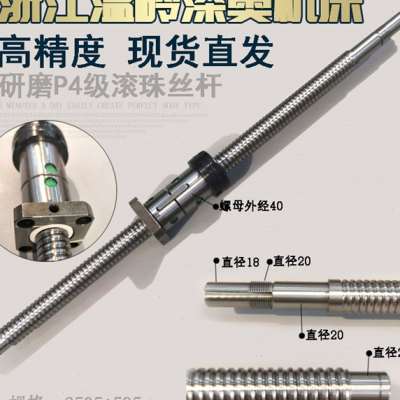 极速奥机床数控滚珠丝i0200z 3206 4杆0L6 丝杠螺母套装x4轴配件