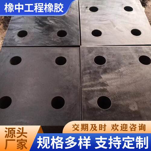 极速GJZ桥梁板式橡胶r垫块 钢结构减震橡胶垫块 桥梁矩形网架橡胶