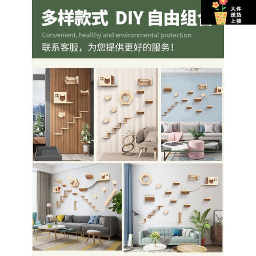 新品厂家猫c爬架墙壁式实木挂墙猫窝猫树一体猫架太空舱不占地壁