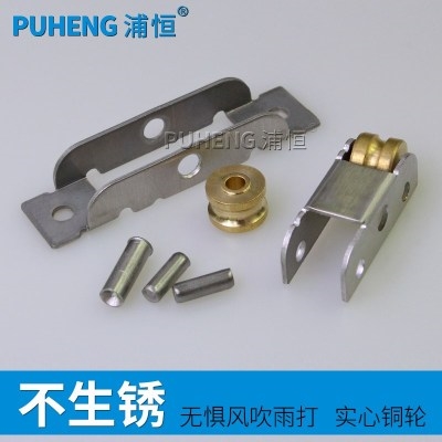 极速88a型塑钢门窗滑轮移门轮轨道不锈钢铜双凹轮配件推拉窗户滚