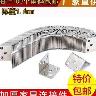 新品 90度m直角角码 固定三角支架配件层板托 90度角铁连接 加厚角码