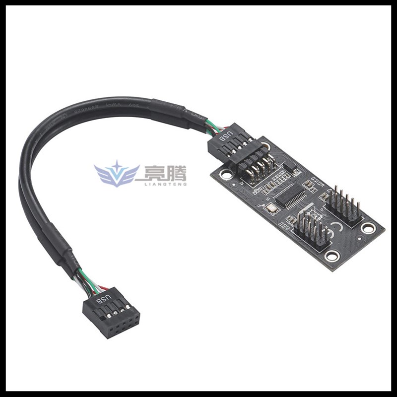 极速主板USB2.0 9针转双9针一分二9PIN转双9NPIN接口扩展HUB集线