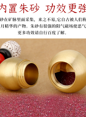 极速铜葫芦全铜挂件钥匙扣装朱砂男女款随K身开口五帝钱葫芦汽车