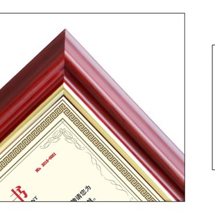 极速A4b授权书实木相框证件表彰奖状授牌柜台奖牌现货定制定做