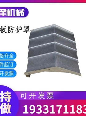 极速材V1000加工0心1060钢板防护罩85中导轨伸P缩CNCV钣金铝型F定