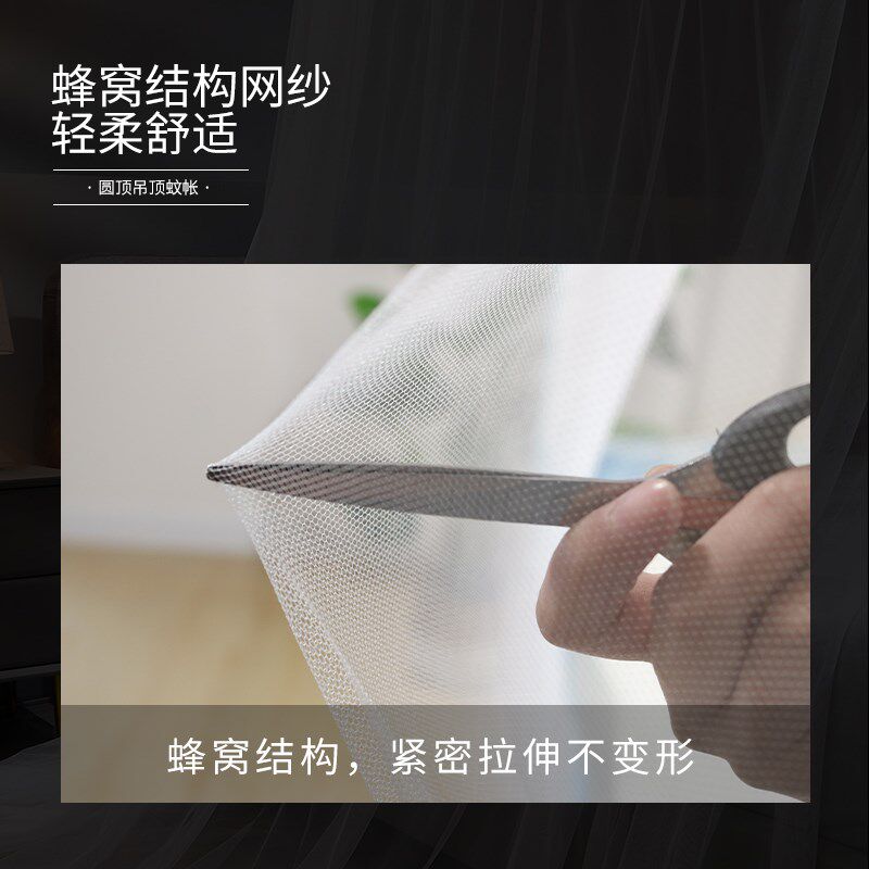 极速圆顶式落地文蚊帐新款家用卧室免安装悬吊式天花板.挂钩天花
