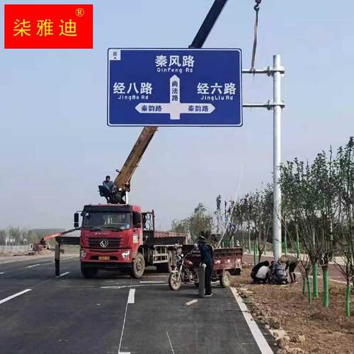 新品交通标志牌立杆道路指示牌杆F单悬臂标志杆标S识牌立柱L八角