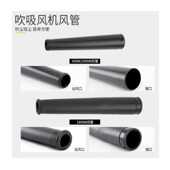 极速吸吹风机吹风管子o鼓风机配件出风管吹尘器小风嘴聚风管黑色