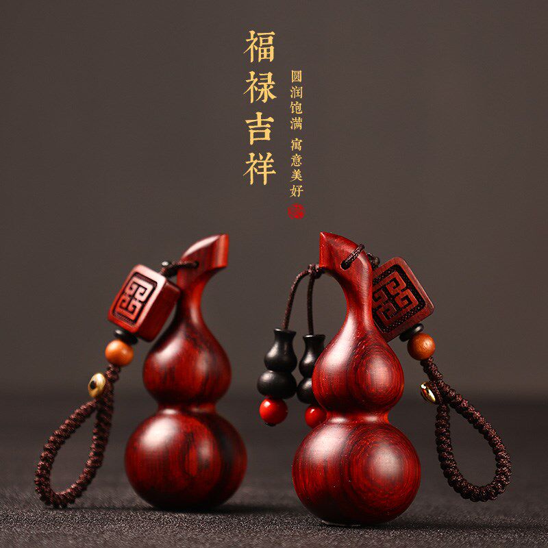 极速天然檀木葫芦手把件钥匙扣z紫檀随身文玩创意摆件男女实木件