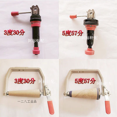 极速新品配件倒纱机络筒机u锭子夹头平筒架锭架纺机配件锭架槽筒