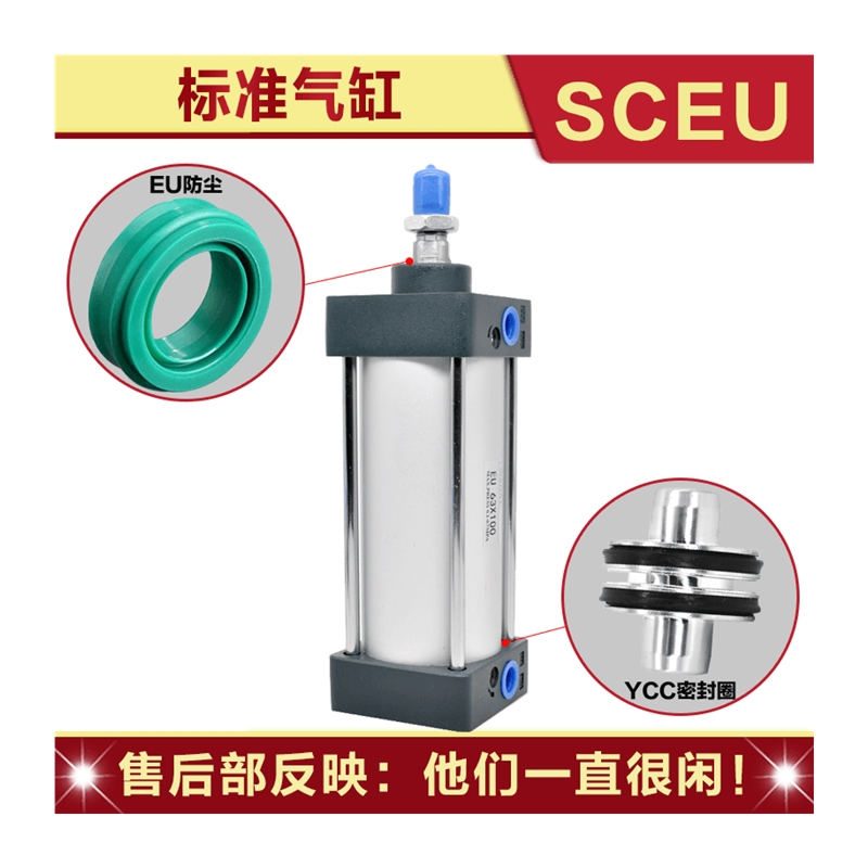 极速SC气缸40 50 63 80 100 200X50X100X300-YCC大推Z力标准气缸