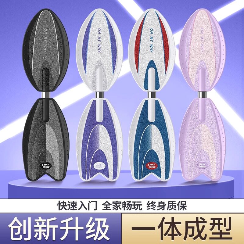 新品游龙板儿童专业蛇形滑板成人2两二轮扭M扭摇摆活力板滑板车6