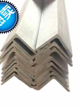 新品新厂销304不锈钢角钢材料30支0t3 A40LE4角铁304角钢3架冲孔