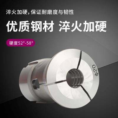 速发高精度弹性钢自动数控车床夹头4642366300640173E型筒夹定做,标准件/零部件/工业耗材,夹头/钻套,淘宝优惠券,粉丝福利购,淘宝优惠卷