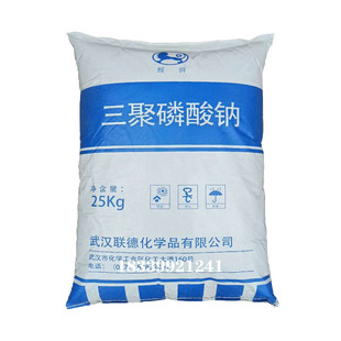 新品国标工业级三聚磷酸钠磷酸五钠 STHPP洗涤助剂 软水剂分散防