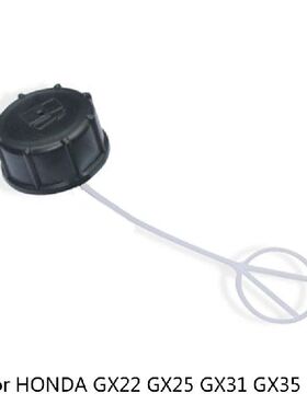极速Fuel Petrol Tank Cap FOR Honda GX22 GX25 GX31 GX35Z Stri