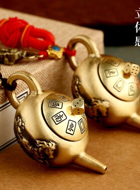 极速把把壶c手把件打麻将把把胡纯黄铜赢钱神器钥匙扣挂件聚